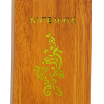 Premium Wooden Finish Notebook