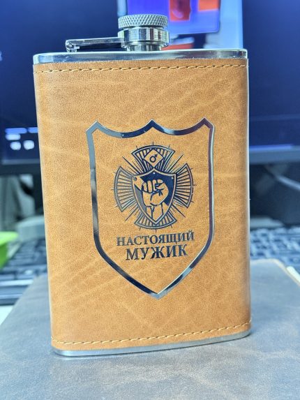 Stainless Steel Hip Flask