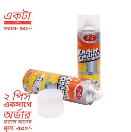 Kitchen Foam Cleaner Spray