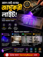 Note Check UV Flashlight - Image 2