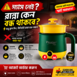 2.2 Liter Electric Cooking Pot - Image 2