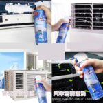 Air Conditioner Coil Cleaner Spray - Image 3