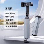 Mounted Retractable Phone Holder