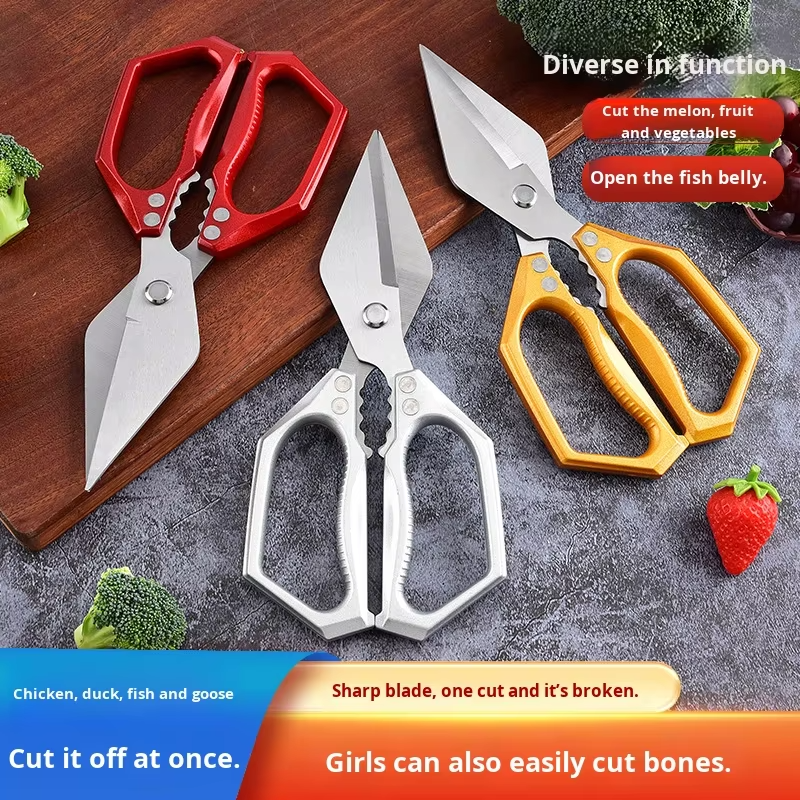 imgi_200_H234451f9426c4d4dadc1f351a2b7db1eV Stainless Steel Kitchen Utility Scissors - Image 1