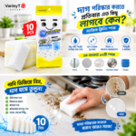 Magic Cleaning Sponge - Image 3